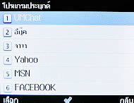 TWZ BB57 - ทีดับบลิวแซด