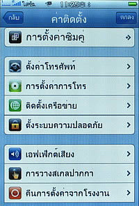 TWZ i4 jimi - ทีดับบลิวแซด i4 jimi
