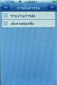 TWZ i4 jimi - ทีดับบลิวแซด i4 jimi