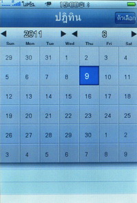 TWZ i4 jimi - ทีดับบลิวแซด i4 jimi