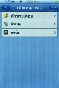 TWZ i4 jimi - ทีดับบลิวแซด i4 jimi