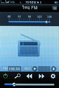 TWZ i4 jimi - ทีดับบลิวแซด i4 jimi