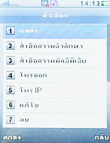 TWZ i4 mini - ทีดับบลิวแซด