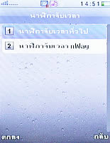 TWZ i4 mini - ทีดับบลิวแซด