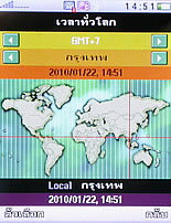 TWZ i4 mini - ทีดับบลิวแซด