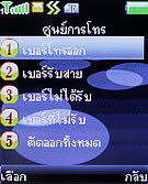 TWZ N55i - ทีดับบลิวแซด N55i