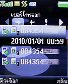 TWZ N55i - ทีดับบลิวแซด N55i