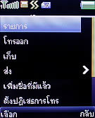 TWZ N55i - ทีดับบลิวแซด N55i