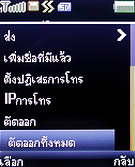 TWZ N55i - ทีดับบลิวแซด N55i