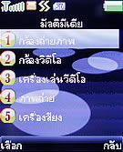 TWZ N55i - ทีดับบลิวแซด N55i