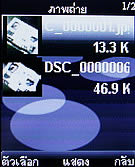 TWZ N55i - ทีดับบลิวแซด N55i