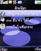 TWZ N55i - ทีดับบลิวแซด N55i