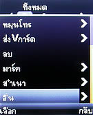 TWZ N55i - ทีดับบลิวแซด N55i