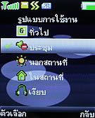 TWZ N55i - ทีดับบลิวแซด N55i