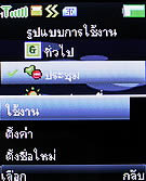 TWZ N55i - ทีดับบลิวแซด N55i