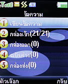TWZ N55i - ทีดับบลิวแซด N55i