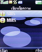 TWZ N55i - ทีดับบลิวแซด N55i
