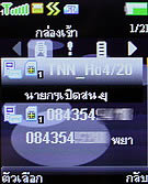 TWZ N55i - ทีดับบลิวแซด N55i