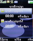 TWZ N55i - ทีดับบลิวแซด N55i