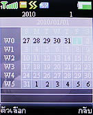 TWZ N55i - ทีดับบลิวแซด N55i