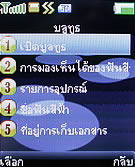 TWZ N55i - ทีดับบลิวแซด N55i