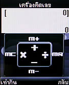 TWZ N55i - ทีดับบลิวแซด N55i