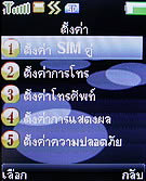 TWZ N55i - ทีดับบลิวแซด N55i