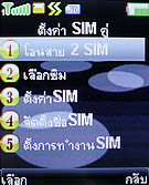 TWZ N55i - ทีดับบลิวแซด N55i