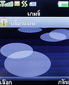 TWZ N55i - ทีดับบลิวแซด N55i