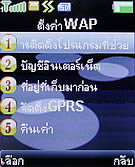 TWZ N55i - ทีดับบลิวแซด N55i