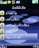 TWZ N55i - ทีดับบลิวแซด N55i