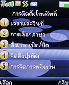 TWZ N55i - ทีดับบลิวแซด N55i