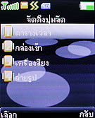 TWZ N55i - ทีดับบลิวแซด N55i