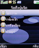 TWZ N55i - ทีดับบลิวแซด N55i