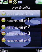 TWZ N55i - ทีดับบลิวแซด N55i