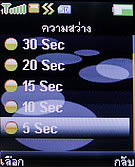 TWZ N55i - ทีดับบลิวแซด N55i