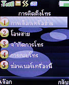 TWZ N55i - ทีดับบลิวแซด N55i