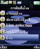 TWZ N55i - ทีดับบลิวแซด N55i