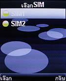 TWZ N55i - ทีดับบลิวแซด N55i