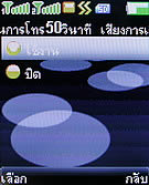 TWZ N55i - ทีดับบลิวแซด N55i