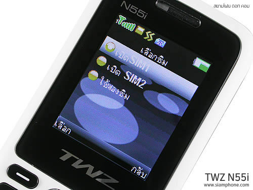 TWZ N55i - ทีดับบลิวแซด N55i