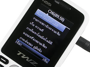 TWZ N55i - ทีดับบลิวแซด N55i