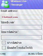 TWZ T-ONE - ทีดับบลิวแซด ที-วัน