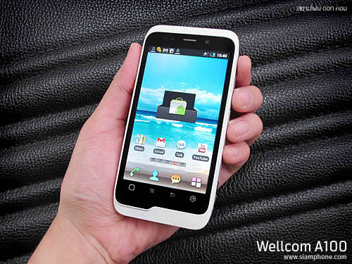 Wellcom A100 - เวลคอม A100