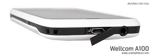 Wellcom A100 - เวลคอม A100