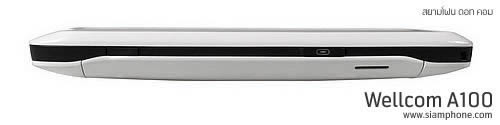 Wellcom A100 - เวลคอม A100
