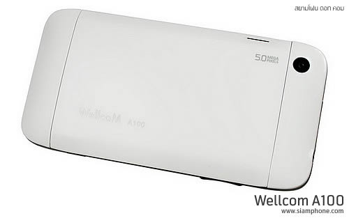 Wellcom A100 - เวลคอม A100