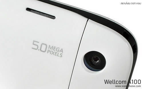 Wellcom A100 - เวลคอม A100