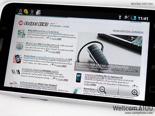 Wellcom A100 - เวลคอม A100