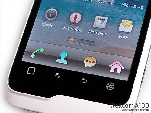 Wellcom A100 - เวลคอม A100